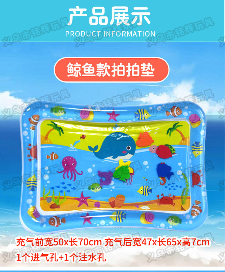INS New Infant Inflatable Racket Water Cushion Marine Life Pai Pai Le Floor Mat Ice Pad Octopus Racket Mat Spot INS New Infant Inflatable Racket Water Cushion Marine Life Pai Pai Le Floor Mat Ice Pad Octopus Racket Mat Spot