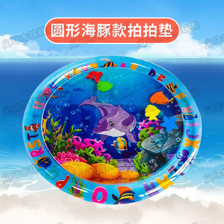 INS New Infant Inflatable Racket Water Cushion Marine Life Pai Pai Le Floor Mat Ice Pad Octopus Racket Mat Spot INS New Infant Inflatable Racket Water Cushion Marine Life Pai Pai Le Floor Mat Ice Pad Octopus Racket Mat Spot