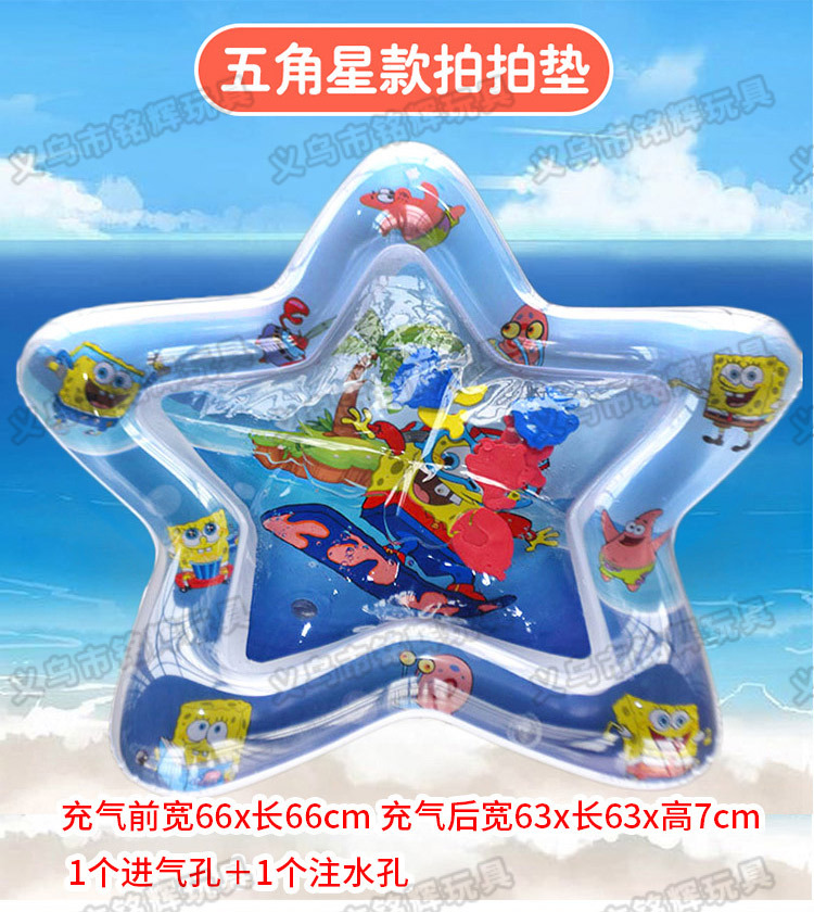 INS New Infant Inflatable Racket Water Cushion Marine Life Pai Pai Le Floor Mat Ice Pad Octopus Racket Mat Spot INS New Infant Inflatable Racket Water Cushion Marine Life Pai Pai Le Floor Mat Ice Pad Octopus Racket Mat Spot