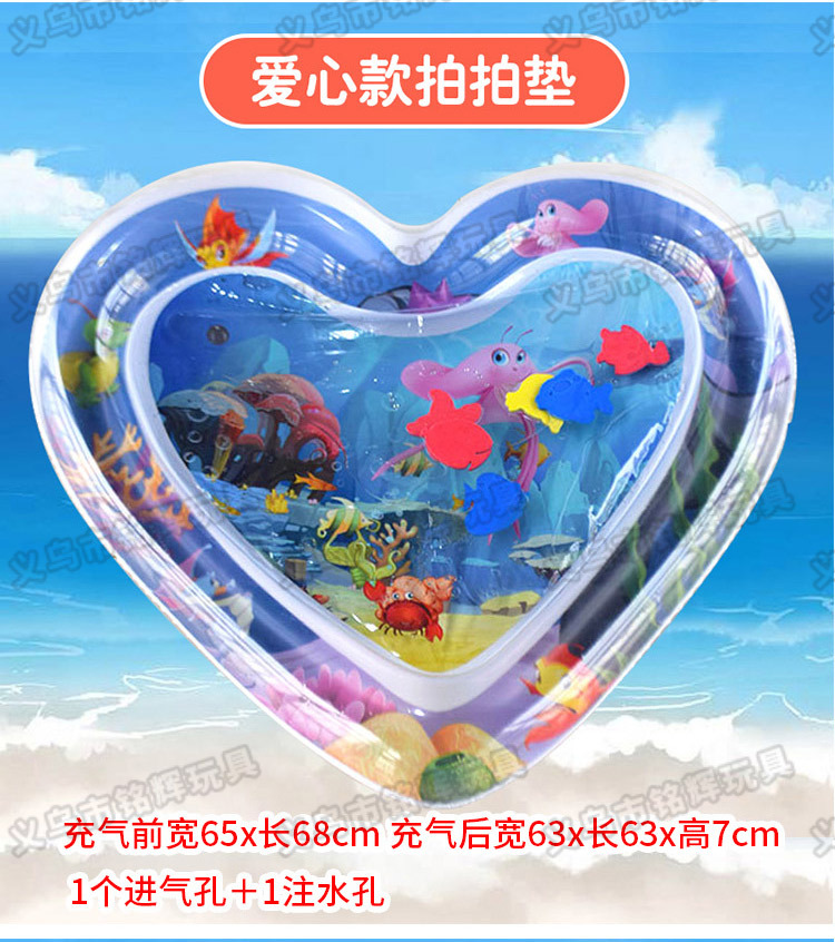 INS New Infant Inflatable Racket Water Cushion Marine Life Pai Pai Le Floor Mat Ice Pad Octopus Racket Mat Spot INS New Infant Inflatable Racket Water Cushion Marine Life Pai Pai Le Floor Mat Ice Pad Octopus Racket Mat Spot