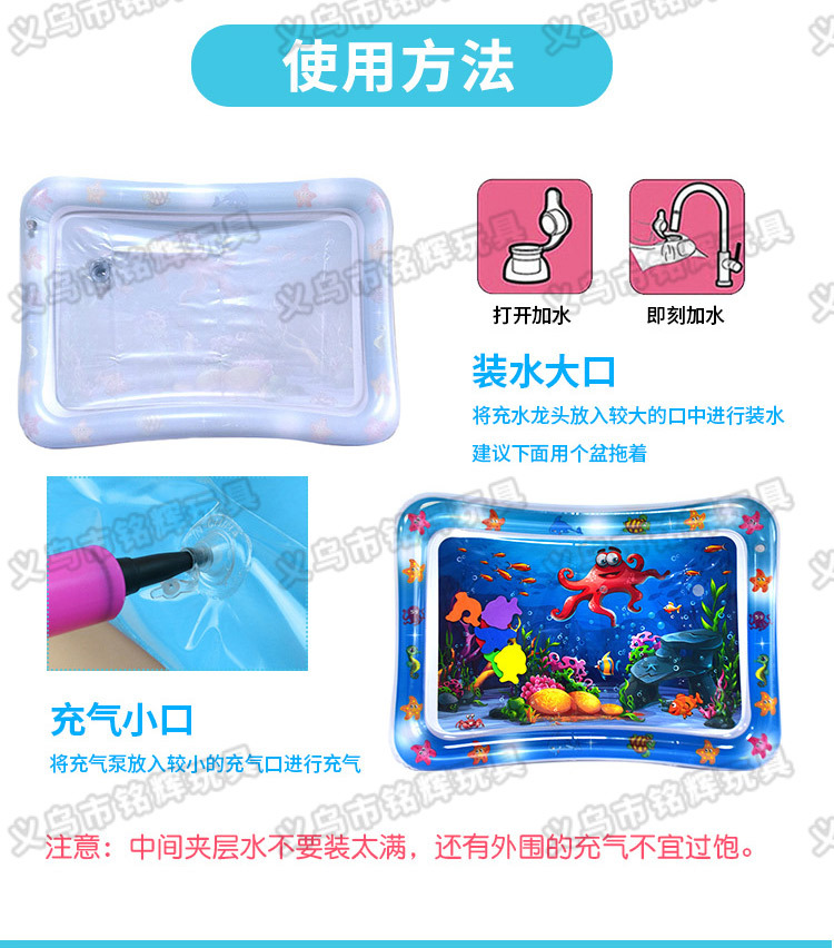 INS New Infant Inflatable Racket Water Cushion Marine Life Pai Pai Le Floor Mat Ice Pad Octopus Racket Mat Spot INS New Infant Inflatable Racket Water Cushion Marine Life Pai Pai Le Floor Mat Ice Pad Octopus Racket Mat Spot