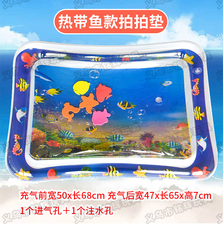 INS New Infant Inflatable Racket Water Cushion Marine Life Pai Pai Le Floor Mat Ice Pad Octopus Racket Mat Spot INS New Infant Inflatable Racket Water Cushion Marine Life Pai Pai Le Floor Mat Ice Pad Octopus Racket Mat Spot