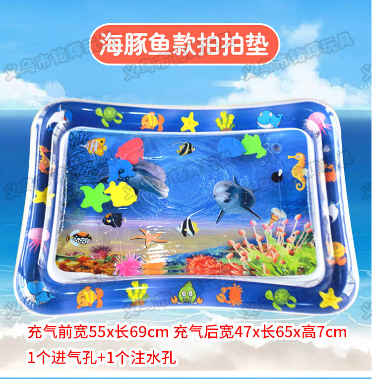 INS New Infant Inflatable Racket Water Cushion Marine Life Pai Pai Le Floor Mat Ice Pad Octopus Racket Mat Spot INS New Infant Inflatable Racket Water Cushion Marine Life Pai Pai Le Floor Mat Ice Pad Octopus Racket Mat Spot