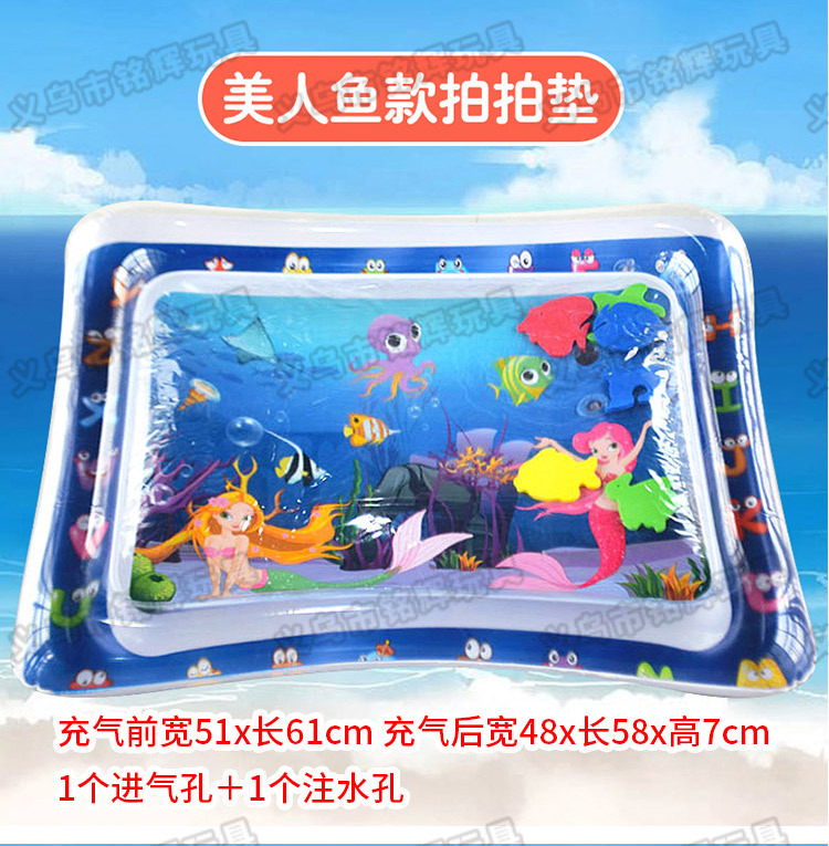 INS New Infant Inflatable Racket Water Cushion Marine Life Pai Pai Le Floor Mat Ice Pad Octopus Racket Mat Spot INS New Infant Inflatable Racket Water Cushion Marine Life Pai Pai Le Floor Mat Ice Pad Octopus Racket Mat Spot