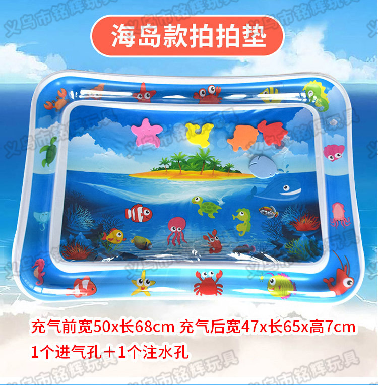 INS New Infant Inflatable Racket Water Cushion Marine Life Pai Pai Le Floor Mat Ice Pad Octopus Racket Mat Spot INS New Infant Inflatable Racket Water Cushion Marine Life Pai Pai Le Floor Mat Ice Pad Octopus Racket Mat Spot
