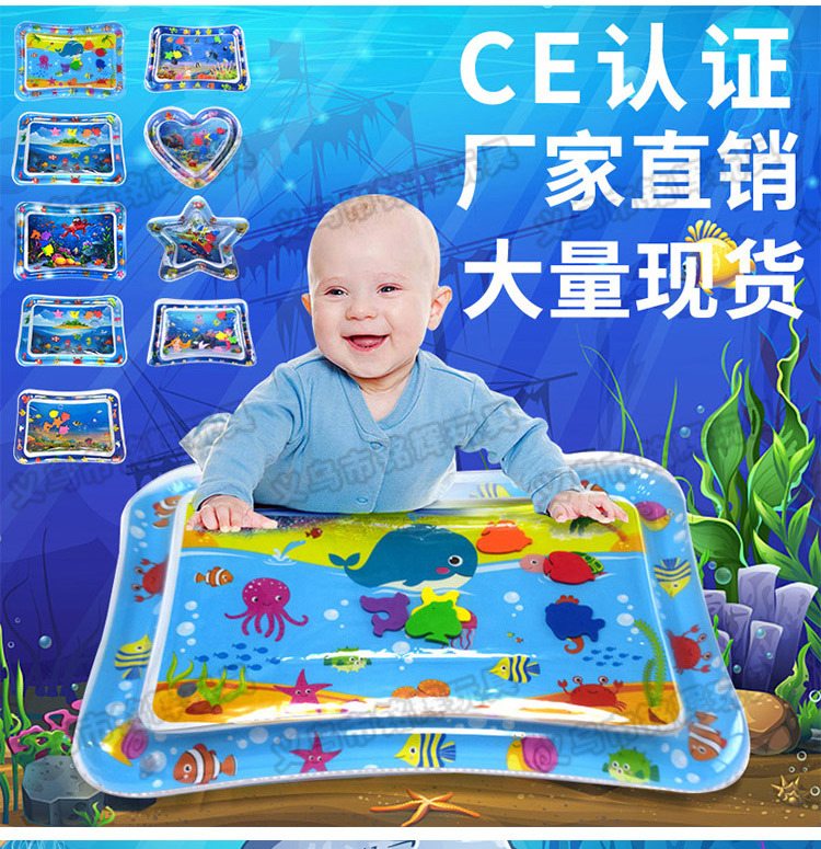 INS New Infant Inflatable Racket Water Cushion Marine Life Pai Pai Le Floor Mat Ice Pad Octopus Racket Mat Spot INS New Infant Inflatable Racket Water Cushion Marine Life Pai Pai Le Floor Mat Ice Pad Octopus Racket Mat Spot