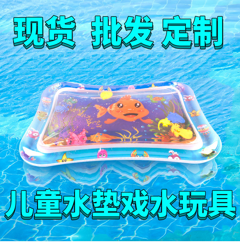 One Product Dropshipping Baby Water Pad Inflatable Water Pad Children's Water Pad Water Toy Water Pad One Product Dropshipping Baby Water Pad Inflatable Water Pad Children's Water Pad Water Toy Water Pad