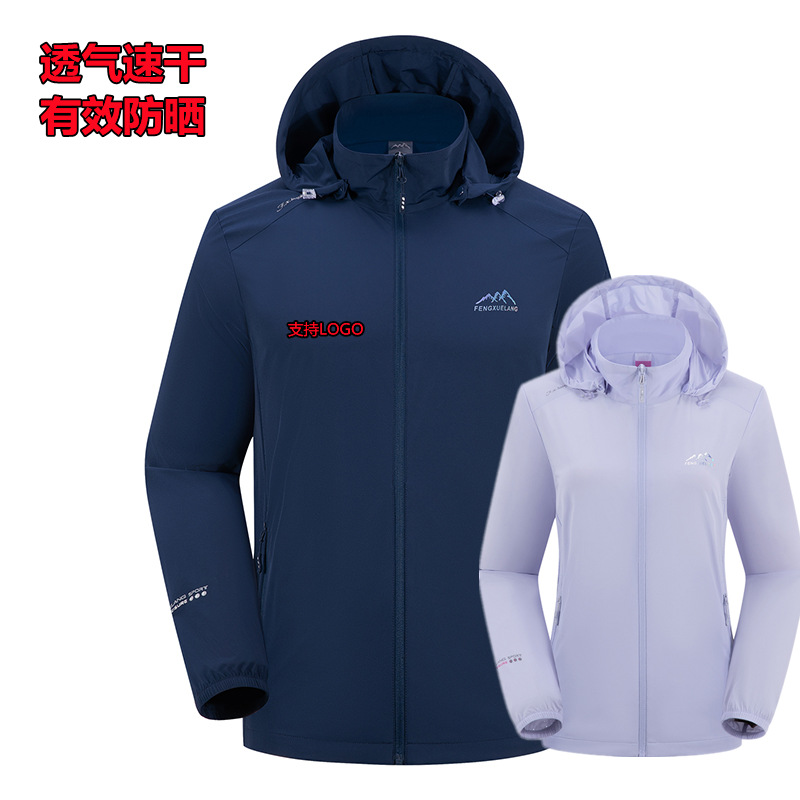 Outdoor Sun-Proof Clothes Men&#039;s Summer New Women&#039;s UV Protection Ice Silk Wind Shield Fishing Suits Thin Jacket for Summer