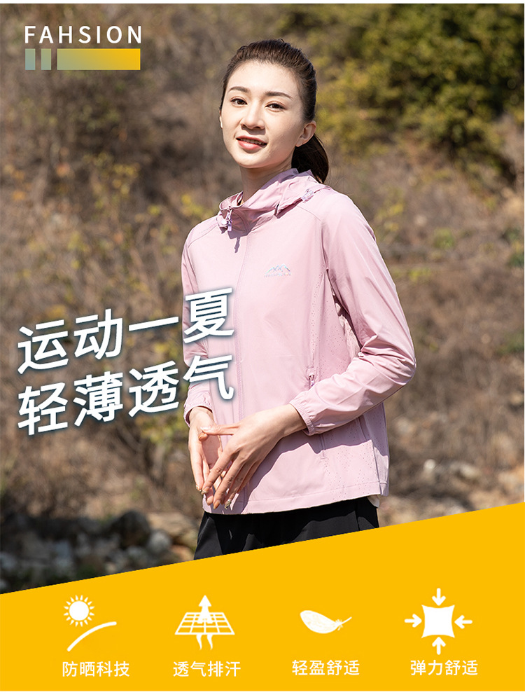 Outdoor Sun-Proof Clothes Men's Summer New Women's UV Protection Ice Silk Wind Shield Fishing Suits Thin Jacket for Summer Outdoor Sun-Proof Clothes Men's Summer New Women's UV Protection Ice Silk Wind Shield Fishing Suits Thin Jacket for Summer