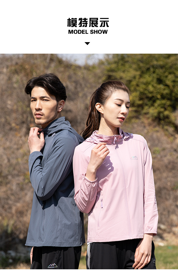 Outdoor Sun-Proof Clothes Men's Summer New Women's UV Protection Ice Silk Wind Shield Fishing Suits Thin Jacket for Summer Outdoor Sun-Proof Clothes Men's Summer New Women's UV Protection Ice Silk Wind Shield Fishing Suits Thin Jacket for Summer