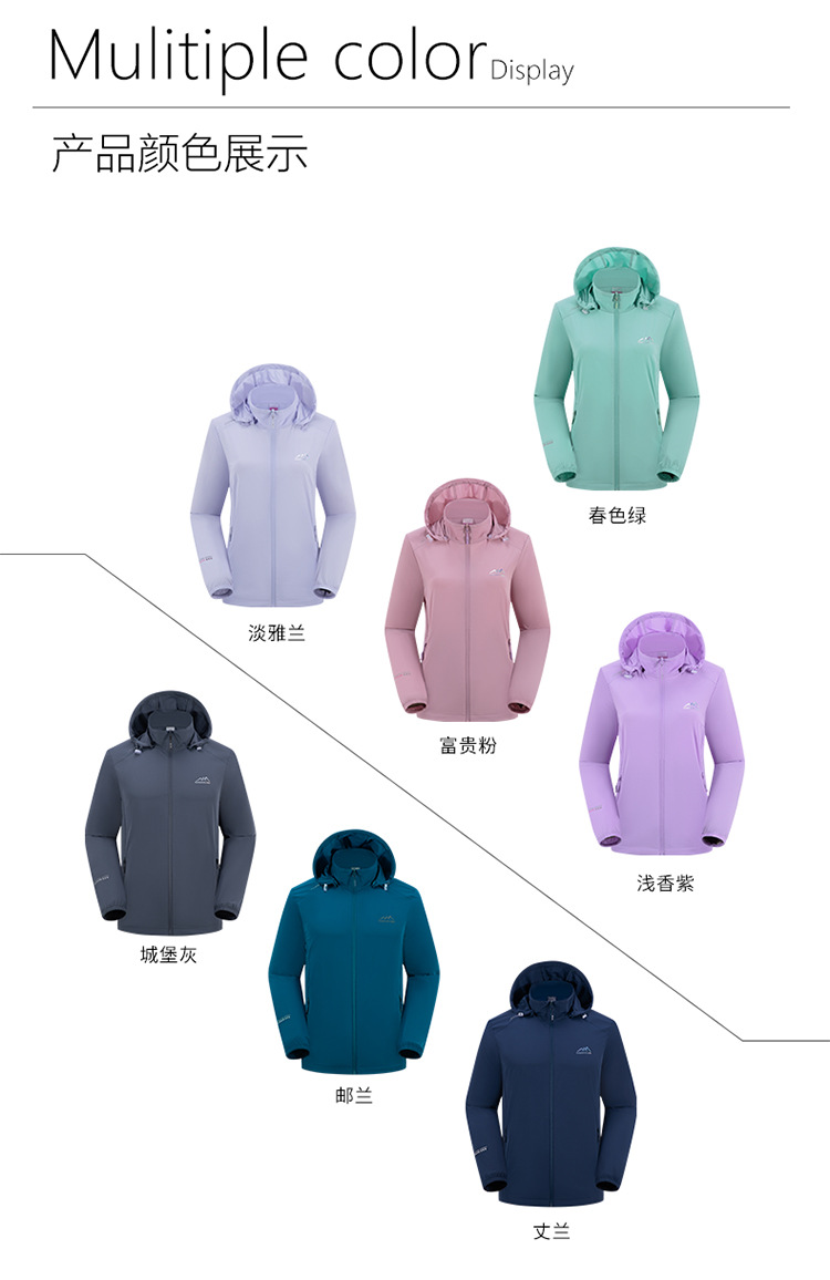 Outdoor Sun-Proof Clothes Men's Summer New Women's UV Protection Ice Silk Wind Shield Fishing Suits Thin Jacket for Summer Outdoor Sun-Proof Clothes Men's Summer New Women's UV Protection Ice Silk Wind Shield Fishing Suits Thin Jacket for Summer