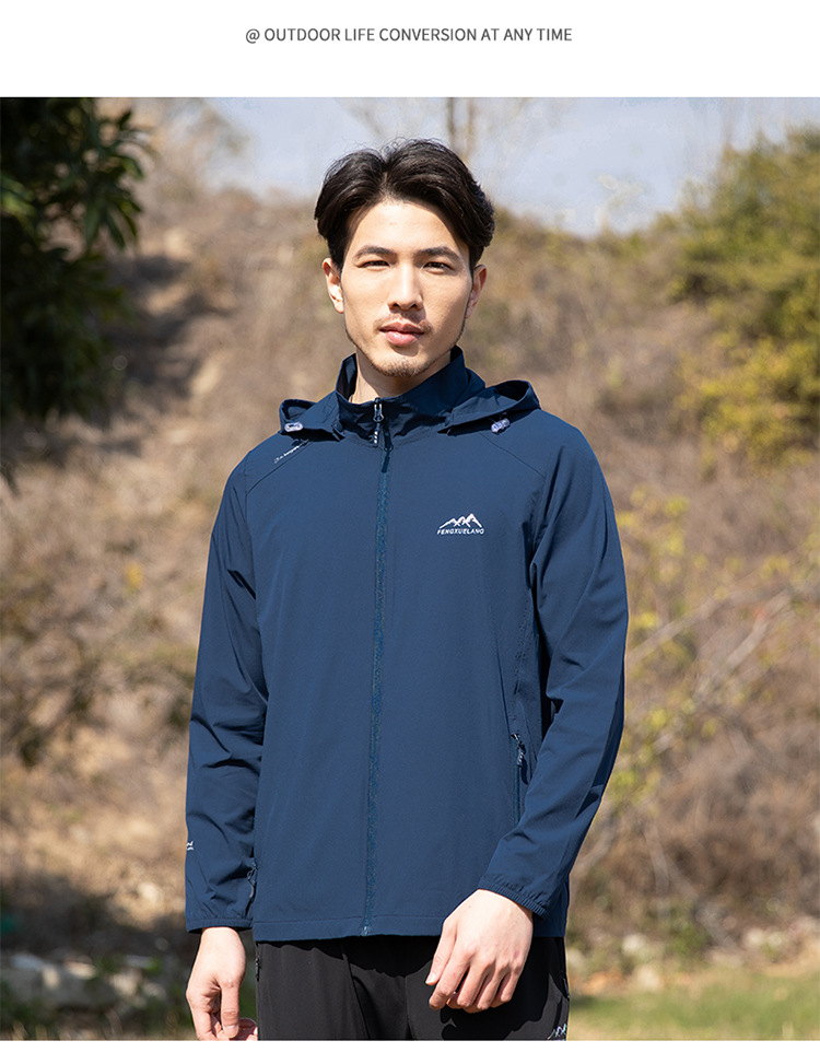Outdoor Sun-Proof Clothes Men's Summer New Women's UV Protection Ice Silk Wind Shield Fishing Suits Thin Jacket for Summer Outdoor Sun-Proof Clothes Men's Summer New Women's UV Protection Ice Silk Wind Shield Fishing Suits Thin Jacket for Summer