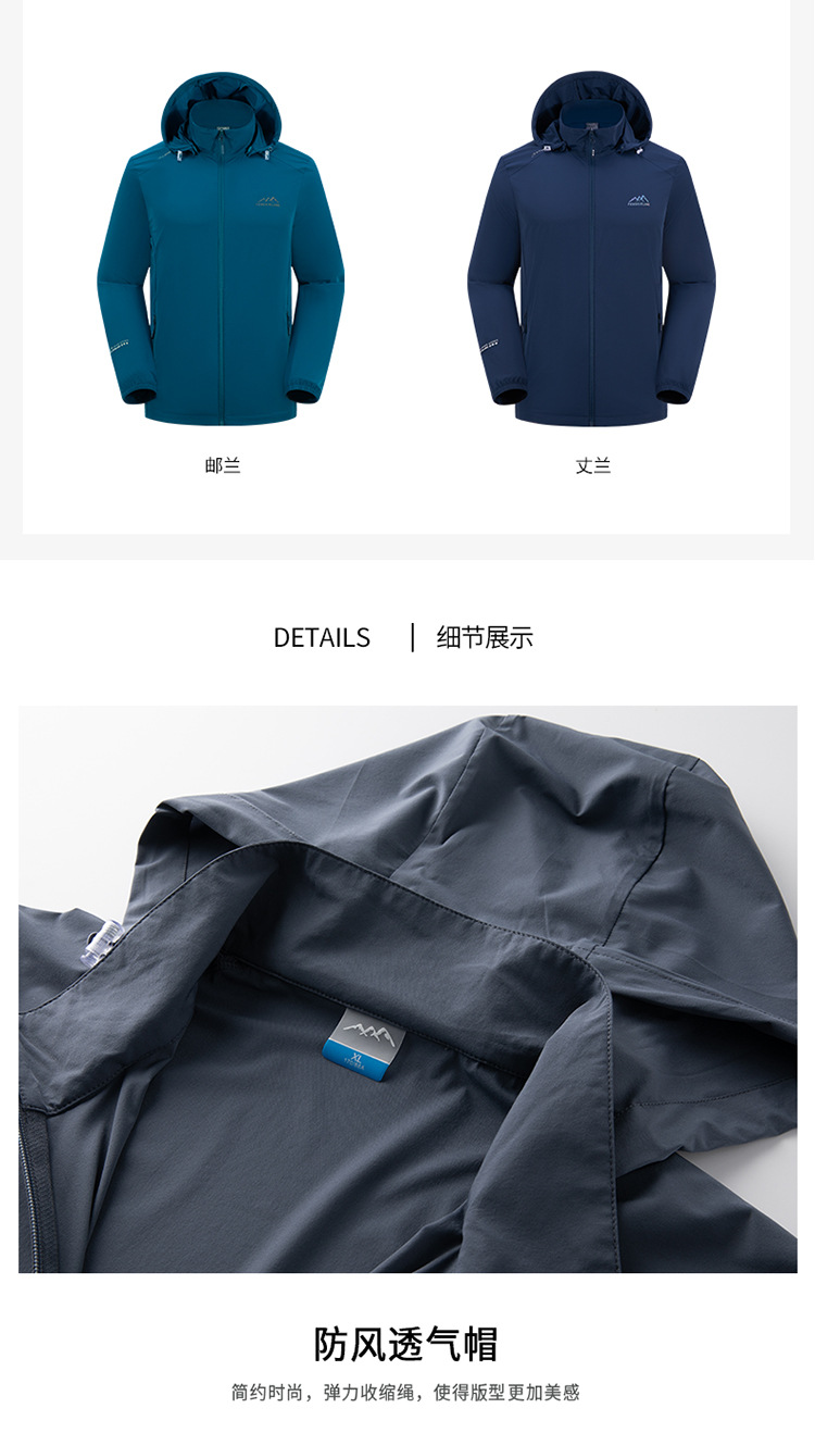 Outdoor Sun-Proof Clothes Men's Summer New Women's UV Protection Ice Silk Wind Shield Fishing Suits Thin Jacket for Summer Outdoor Sun-Proof Clothes Men's Summer New Women's UV Protection Ice Silk Wind Shield Fishing Suits Thin Jacket for Summer