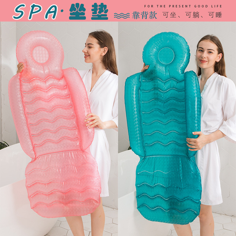 In Stock Wholesale Adult Spa Inflatable Cushion with Suction Cup Beauty Hip Pad Hot Spring Massage Back Inflatable Mattress