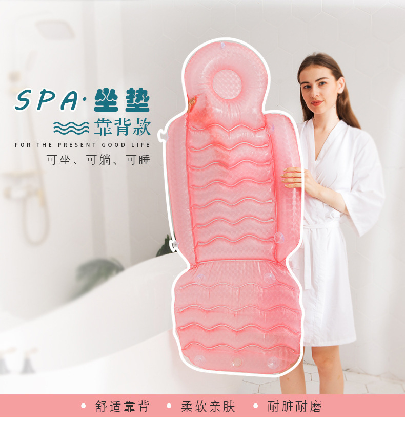 In Stock Wholesale Adult Spa Inflatable Cushion with Suction Cup Beauty Hip Pad Hot Spring Massage Back Inflatable Mattress In Stock Wholesale Adult Spa Inflatable Cushion with Suction Cup Beauty Hip Pad Hot Spring Massage Back Inflatable Mattress