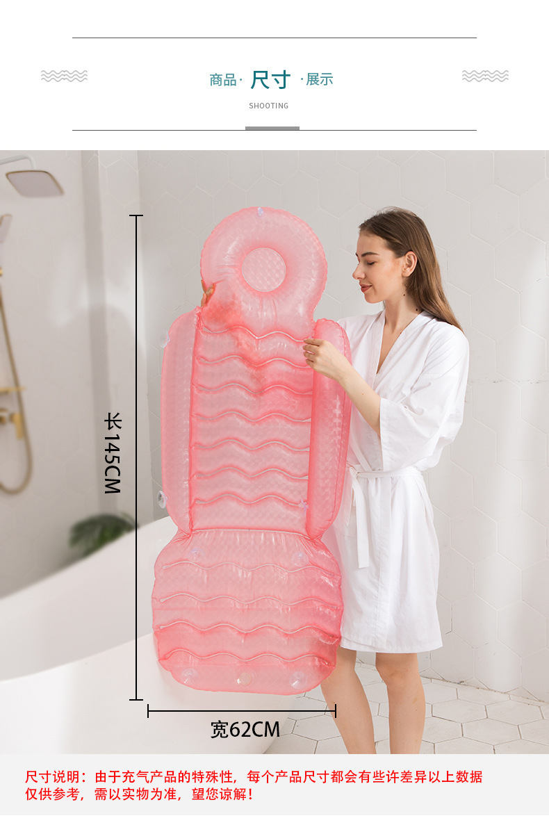 In Stock Wholesale Adult Spa Inflatable Cushion with Suction Cup Beauty Hip Pad Hot Spring Massage Back Inflatable Mattress In Stock Wholesale Adult Spa Inflatable Cushion with Suction Cup Beauty Hip Pad Hot Spring Massage Back Inflatable Mattress