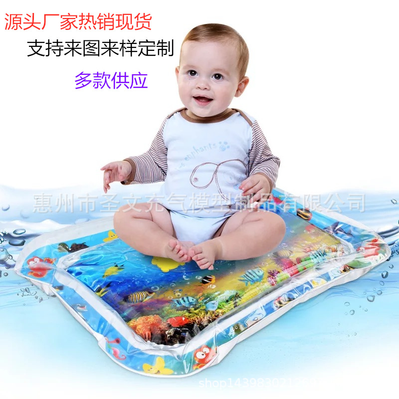 Manufacturer Currently Available Baby Ice Pad Large Baby Inflatable Pai Pai Le Water Pad Baby Prone Pat Pad CPC Certification Manufacturer Currently Available Baby Ice Pad Large Baby Inflatable Pai Pai Le Water Pad Baby Prone Pat Pad CPC Certification