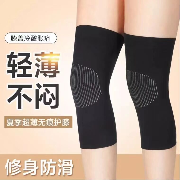 Kneecap Protection Joint Summer Air-Conditioned Room Old Cold Legs Light and Comfortable Not Bloated Factory Wholesale