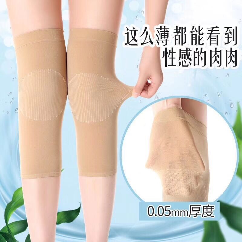 Kneecap Protection Joint Summer Air-Conditioned Room Old Cold Legs Light and Comfortable Not Bloated Factory Wholesale