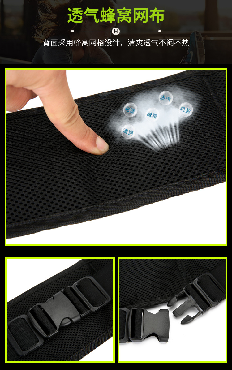 Sports Waist Bag Outdoor Running Mobile Phone Bag Men Women Personal Equipment Waterproof Invisible Ultra-Thin Mini Small Waist Bag