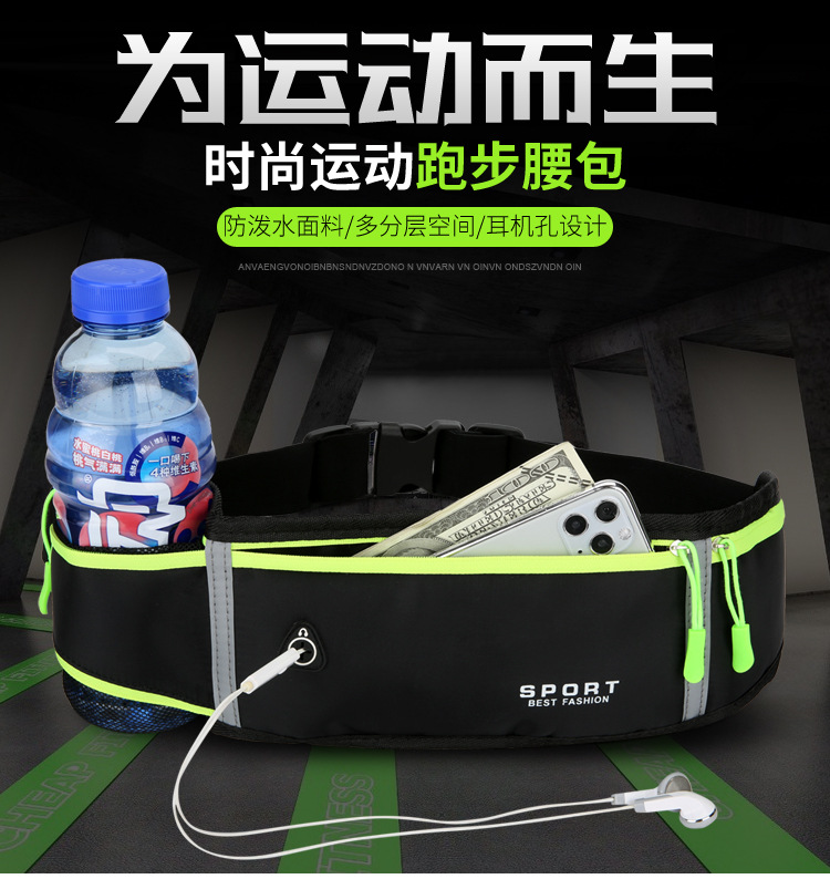 Sports Waist Bag Outdoor Running Mobile Phone Bag Men Women Personal Equipment Waterproof Invisible Ultra-Thin Mini Small Waist Bag