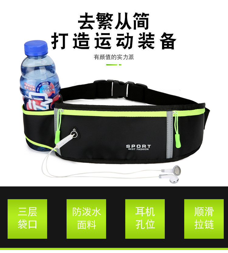 Sports Waist Bag Outdoor Running Mobile Phone Bag Men Women Personal Equipment Waterproof Invisible Ultra-Thin Mini Small Waist Bag