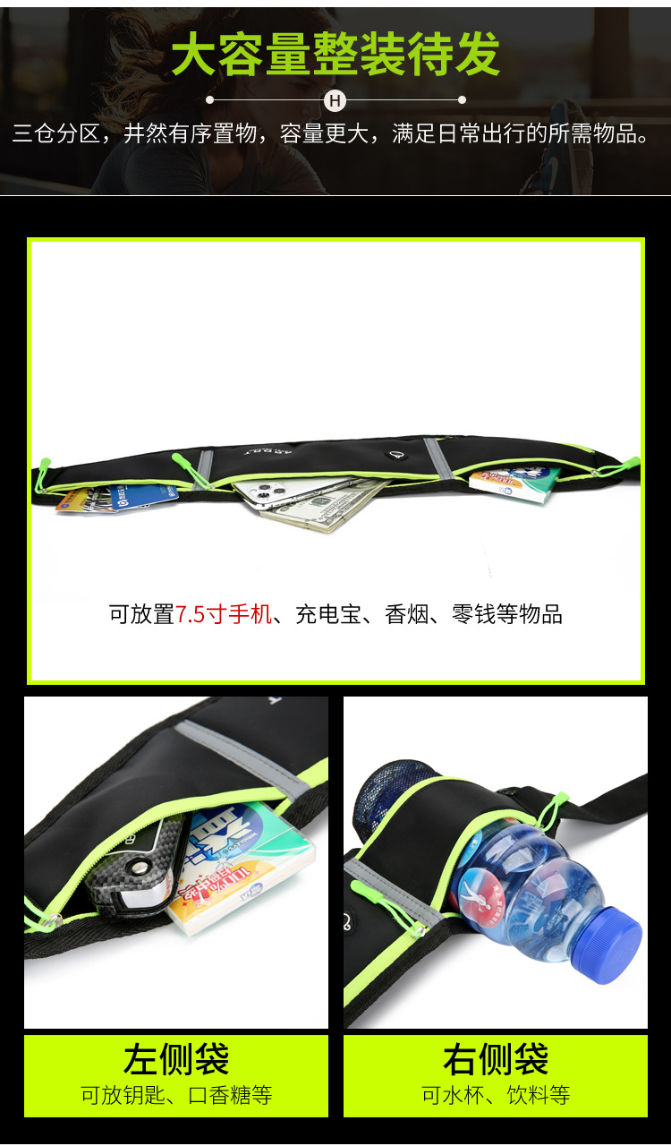Sports Waist Bag Outdoor Running Mobile Phone Bag Men Women Personal Equipment Waterproof Invisible Ultra-Thin Mini Small Waist Bag