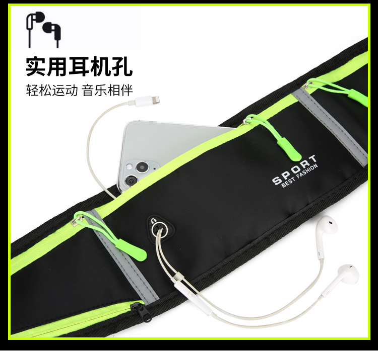 Sports Waist Bag Outdoor Running Mobile Phone Bag Men Women Personal Equipment Waterproof Invisible Ultra-Thin Mini Small Waist Bag