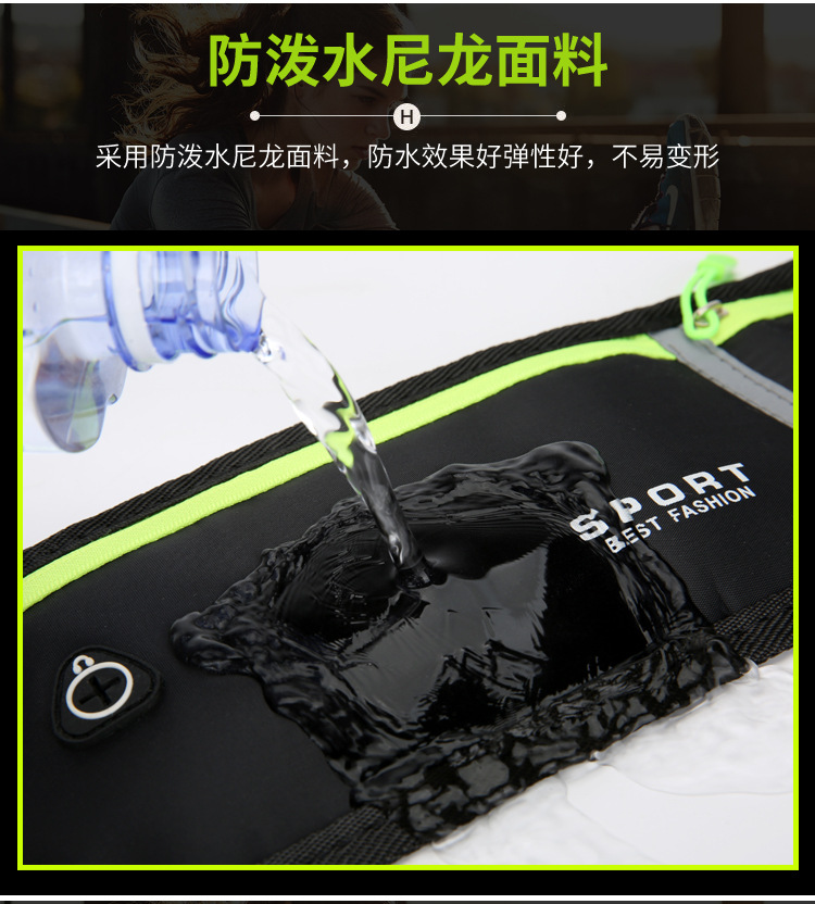 Sports Waist Bag Outdoor Running Mobile Phone Bag Men Women Personal Equipment Waterproof Invisible Ultra-Thin Mini Small Waist Bag