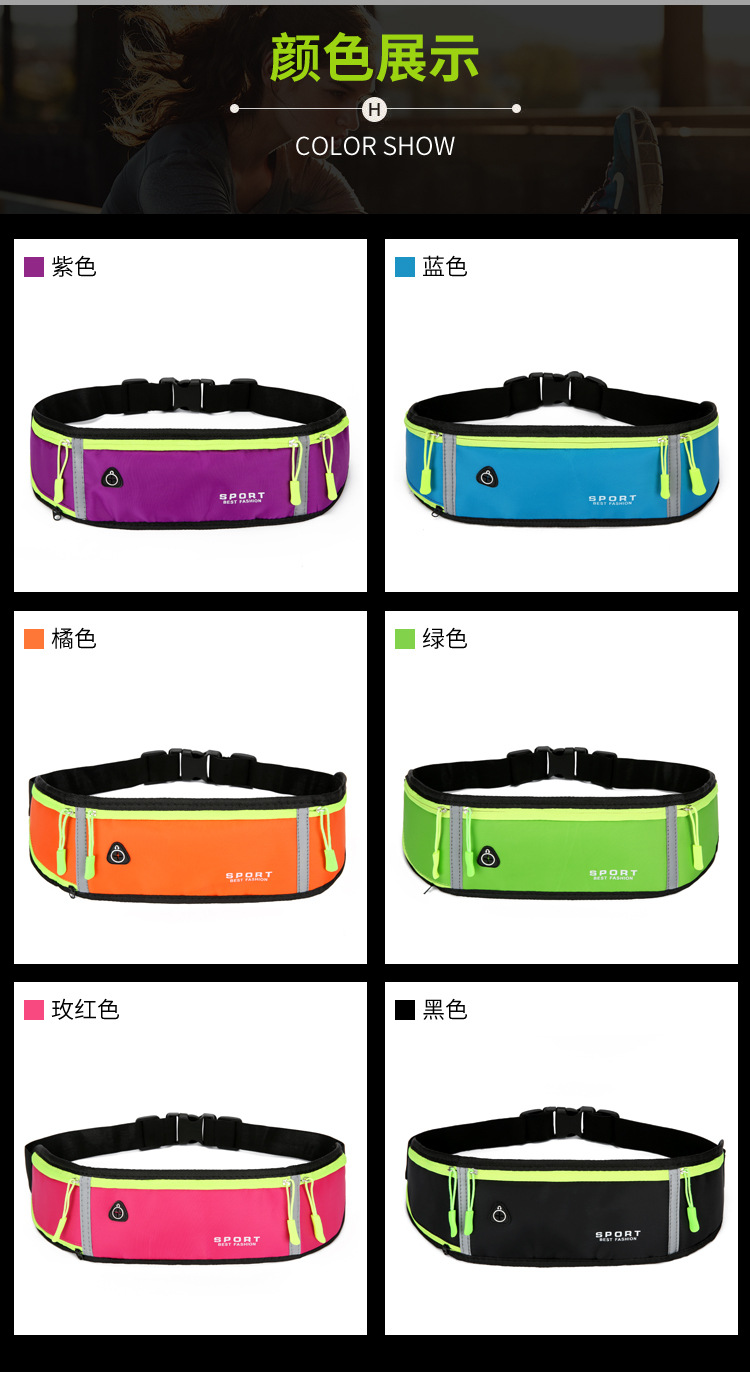 Sports Waist Bag Outdoor Running Mobile Phone Bag Men Women Personal Equipment Waterproof Invisible Ultra-Thin Mini Small Waist Bag