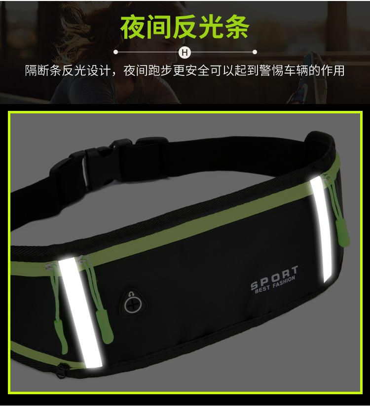 Sports Waist Bag Outdoor Running Mobile Phone Bag Men Women Personal Equipment Waterproof Invisible Ultra-Thin Mini Small Waist Bag