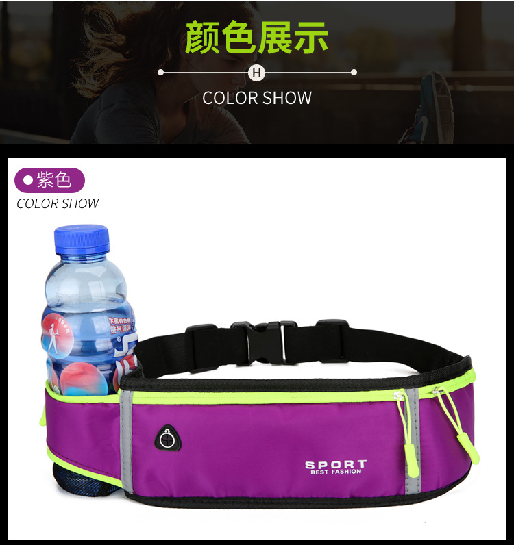 Sports Waist Bag Outdoor Running Mobile Phone Bag Men Women Personal Equipment Waterproof Invisible Ultra-Thin Mini Small Waist Bag