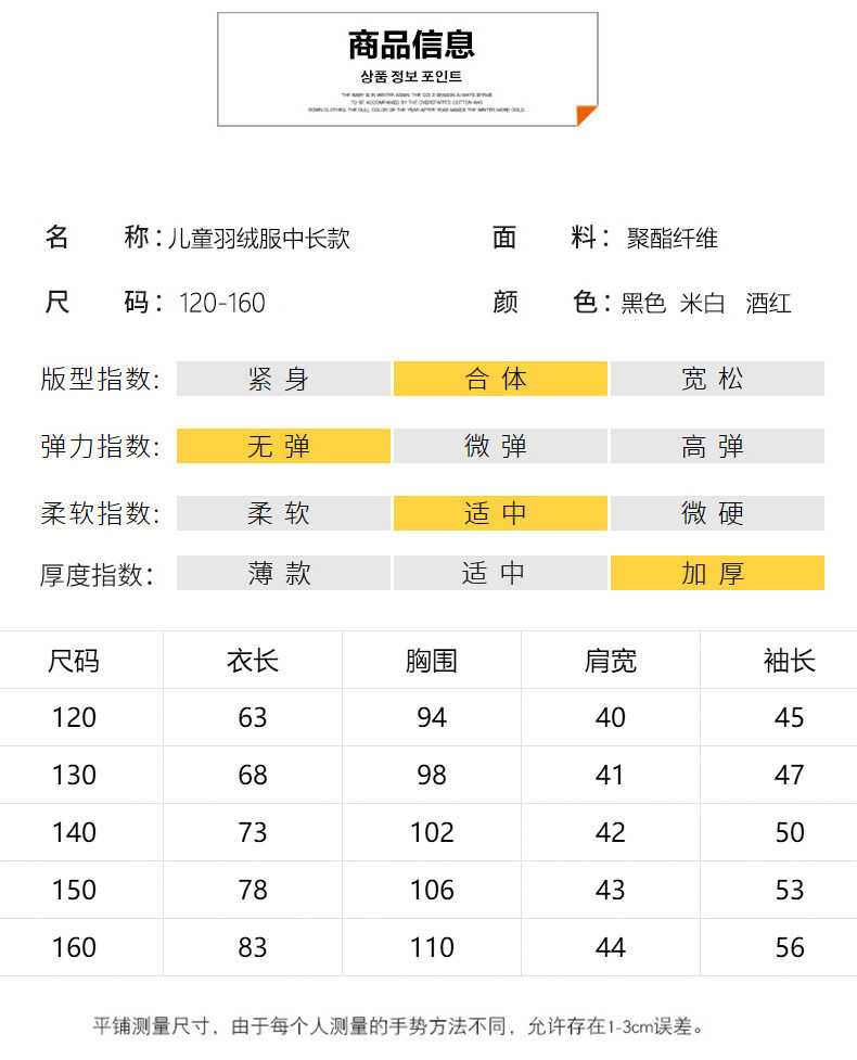 Children's down Jacket Boys' Mid-Length Older Children's New Outdoor Work Clothes Fake Fur Collar Children's down Jacket Boys' Mid-Length Older Children's New Outdoor Work Clothes Fake Fur Collar
