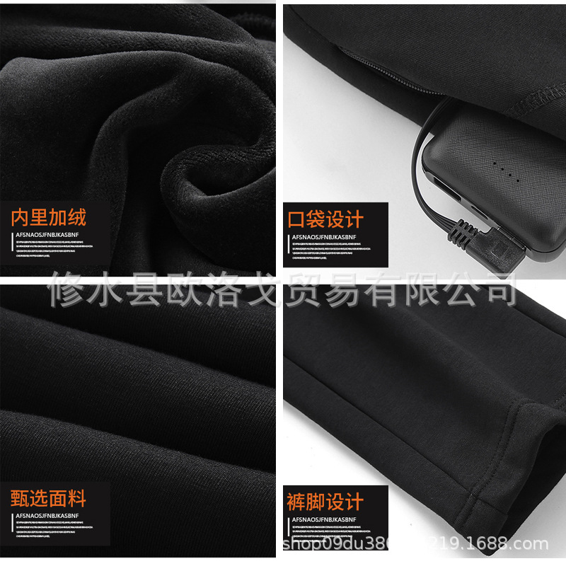 Autumn and Winter Smart Charging Heating Pants Electric Heating Kneecap Thermal Suit All Cotton Velvet Long Johns Heating Trousers Wholesale