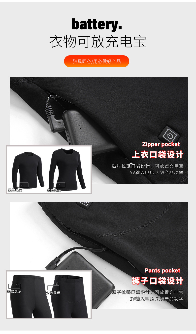 Autumn and Winter Smart Charging Heating Pants Electric Heating Kneecap Thermal Suit All Cotton Velvet Long Johns Heating Trousers Wholesale