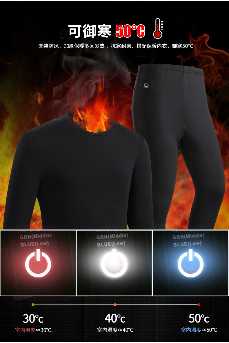Autumn and Winter Smart Charging Heating Pants Electric Heating Kneecap Thermal Suit All Cotton Velvet Long Johns Heating Trousers Wholesale