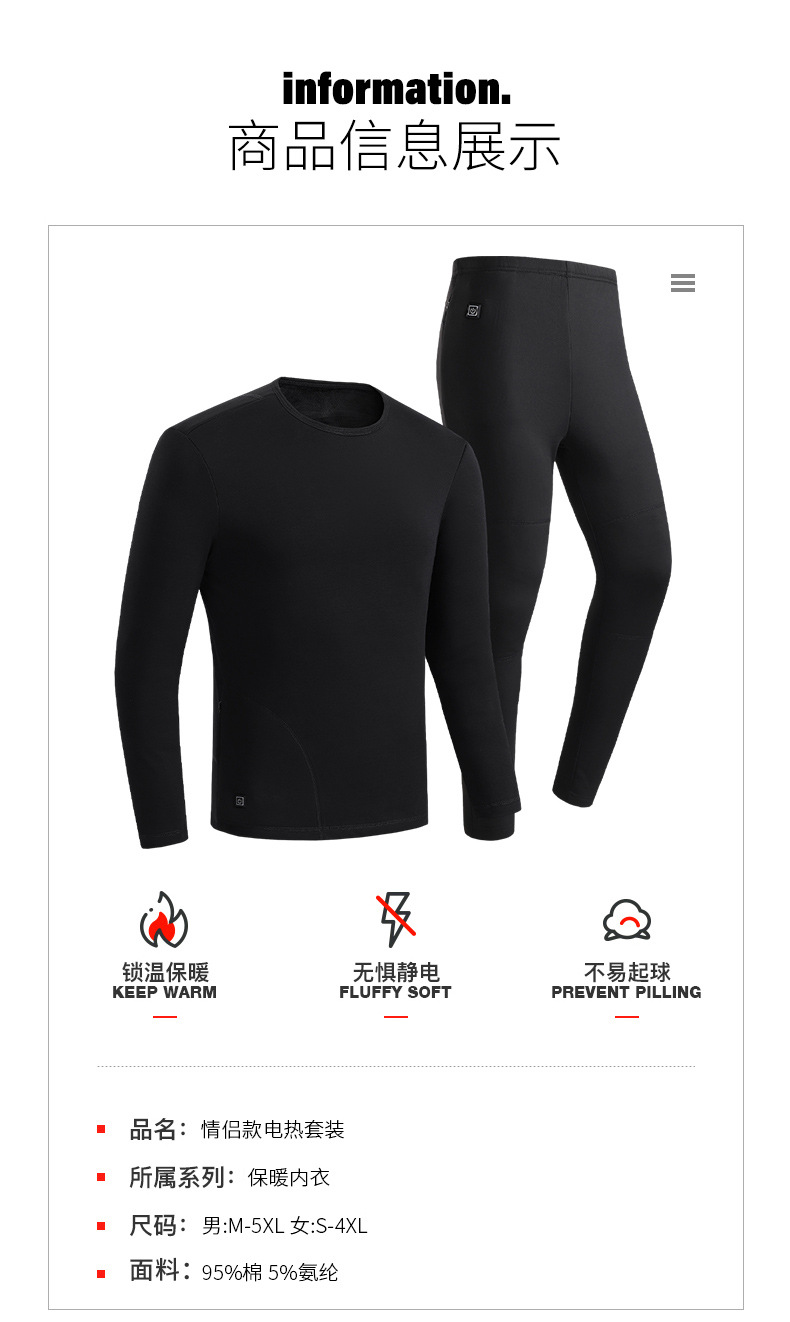 Autumn and Winter Smart Charging Heating Pants Electric Heating Kneecap Thermal Suit All Cotton Velvet Long Johns Heating Trousers Wholesale