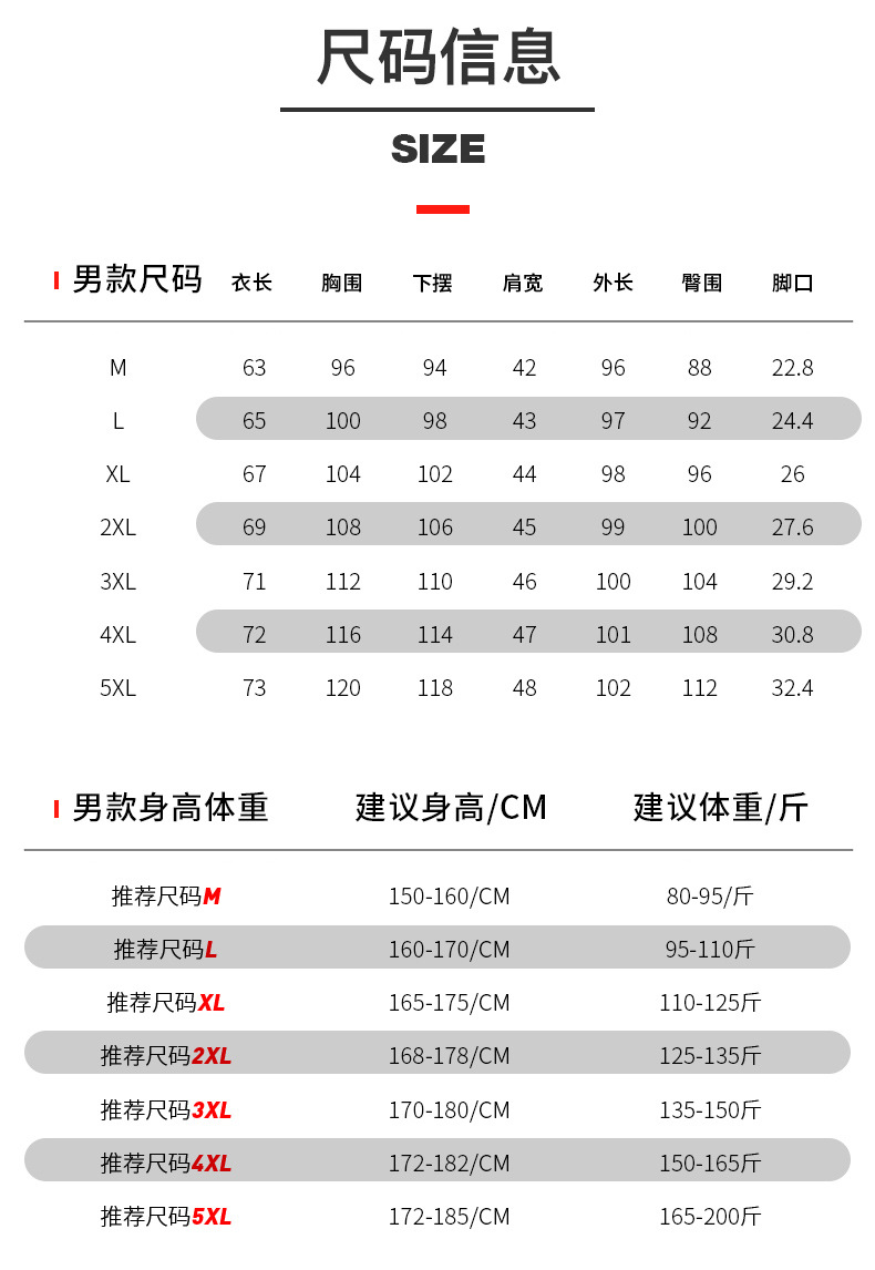 Autumn and Winter Smart Charging Heating Pants Electric Heating Kneecap Thermal Suit All Cotton Velvet Long Johns Heating Trousers Wholesale