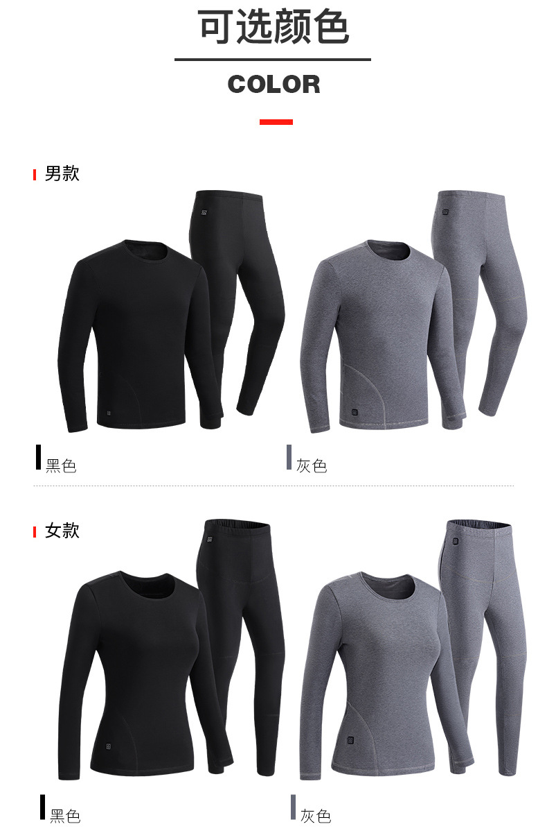 Autumn and Winter Smart Charging Heating Pants Electric Heating Kneecap Thermal Suit All Cotton Velvet Long Johns Heating Trousers Wholesale