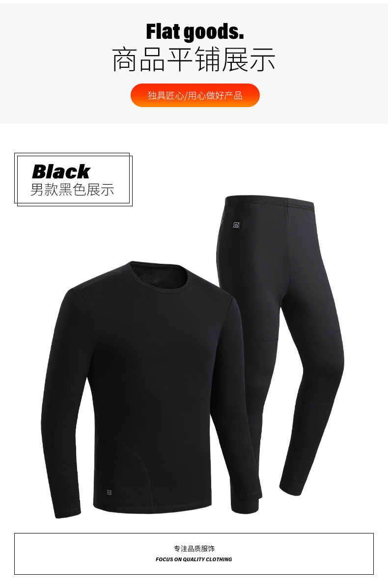 Autumn and Winter Smart Charging Heating Pants Electric Heating Kneecap Thermal Suit All Cotton Velvet Long Johns Heating Trousers Wholesale