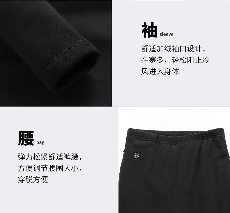 Autumn and Winter Smart Charging Heating Pants Electric Heating Kneecap Thermal Suit All Cotton Velvet Long Johns Heating Trousers Wholesale