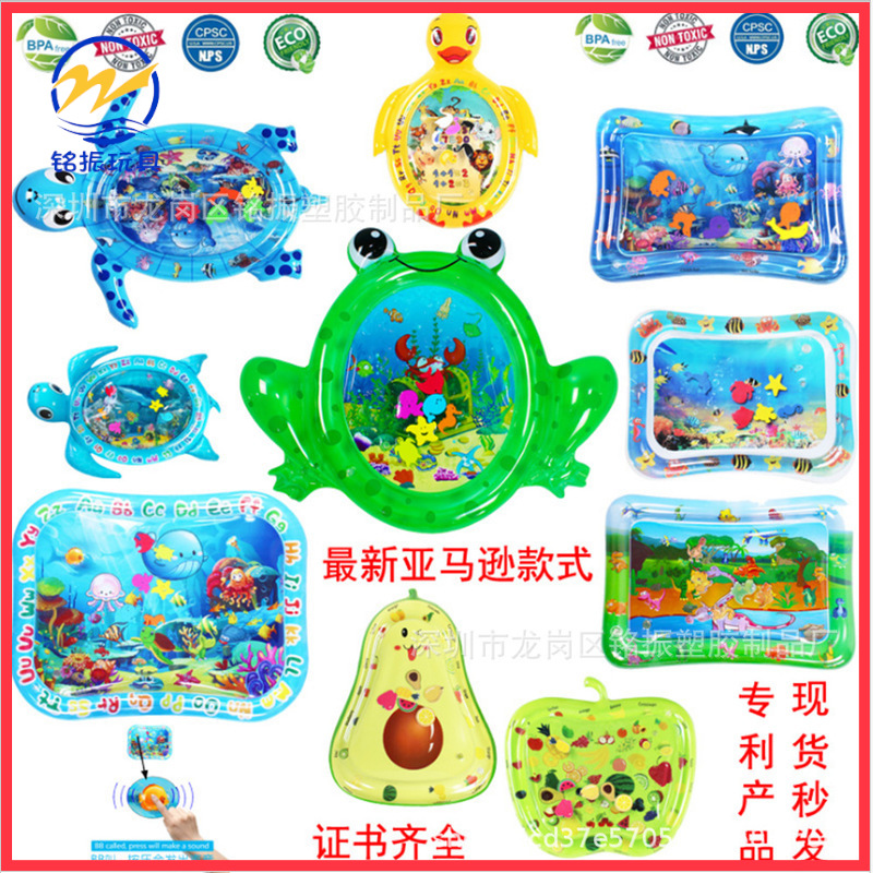 Factory Currently Available Inflatable Water Pad Baby Turtle Pai Pai Le Water Pad Baby Ice Pad Game Pad Children Pat Ice Pad