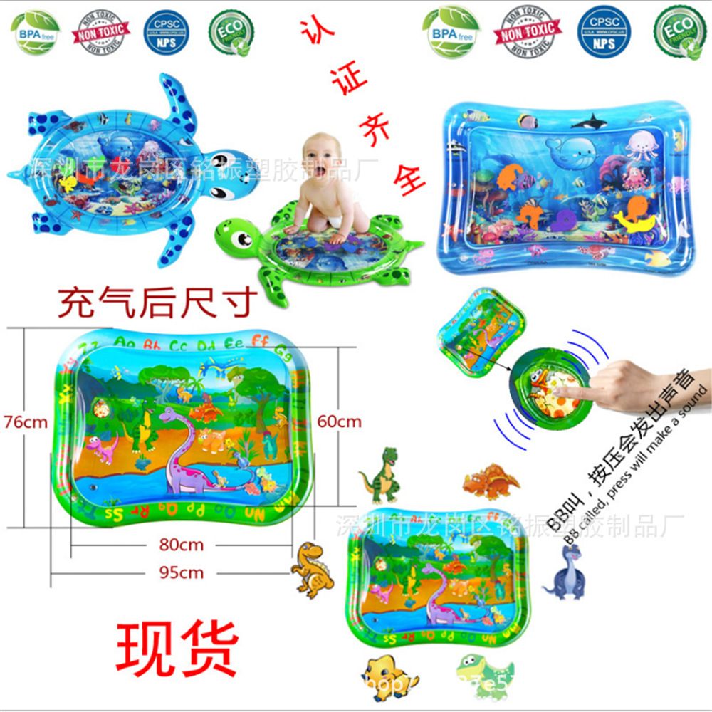 Factory Currently Available Inflatable Water Pad Baby Turtle Pai Pai Le Water Pad Baby Ice Pad Game Pad Children Pat Ice Pad