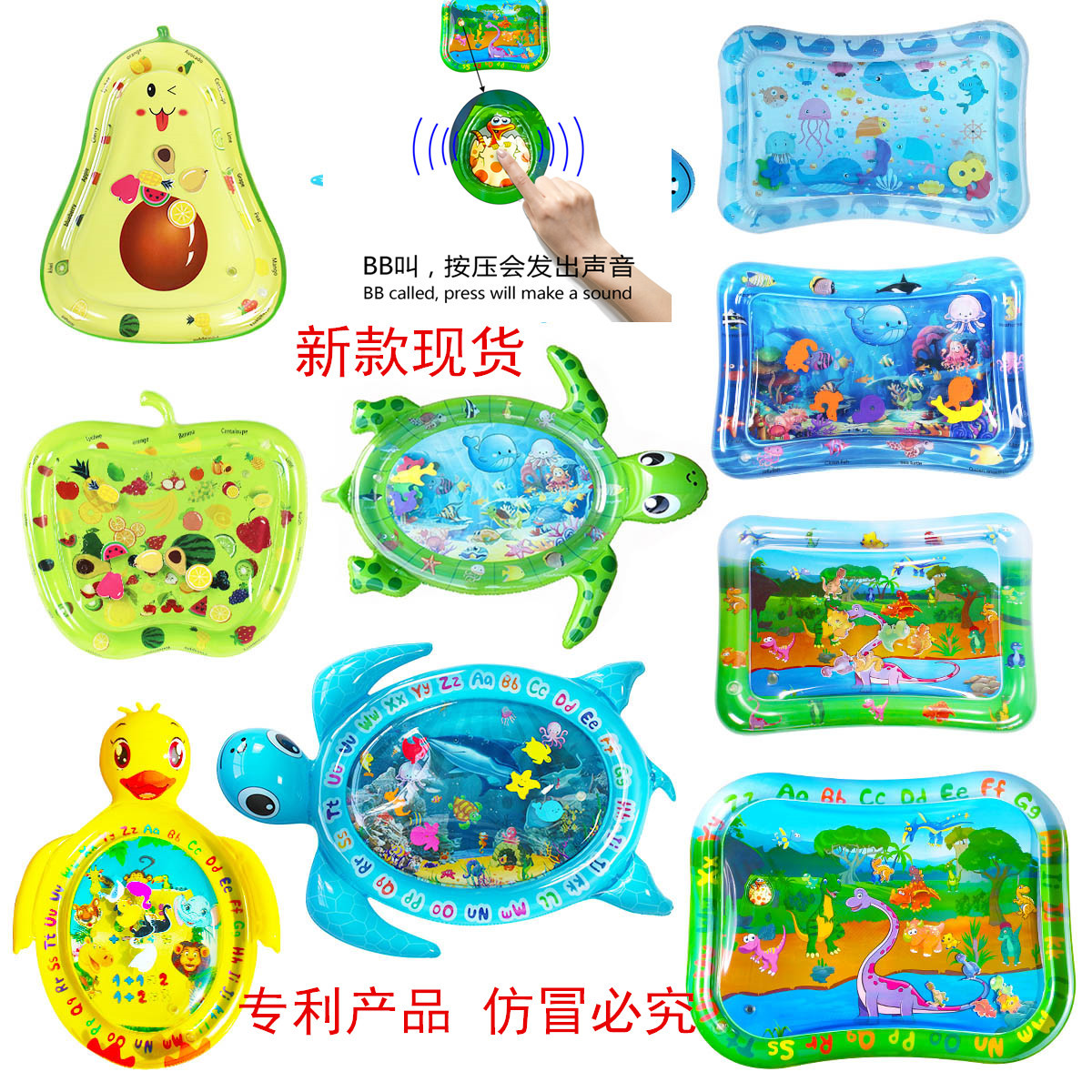 Factory Currently Available Inflatable Water Pad Baby Turtle Pai Pai Le Water Pad Baby Ice Pad Game Pad Children Pat Ice Pad