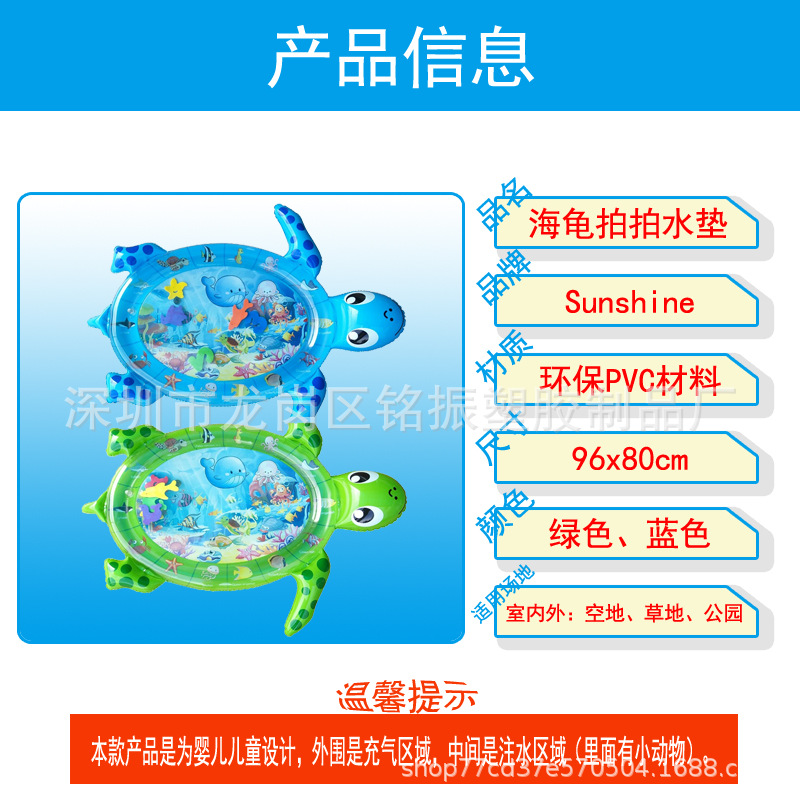 Factory Currently Available Inflatable Water Pad Baby Turtle Pai Pai Le Water Pad Baby Ice Pad Game Pad Children Pat Ice Pad Factory Currently Available Inflatable Water Pad Baby Turtle Pai Pai Le Water Pad Baby Ice Pad Game Pad Children Pat Ice Pad