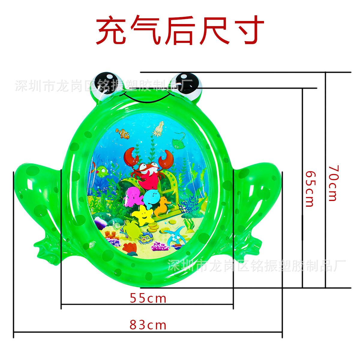Factory Currently Available Inflatable Water Pad Baby Turtle Pai Pai Le Water Pad Baby Ice Pad Game Pad Children Pat Ice Pad Factory Currently Available Inflatable Water Pad Baby Turtle Pai Pai Le Water Pad Baby Ice Pad Game Pad Children Pat Ice Pad