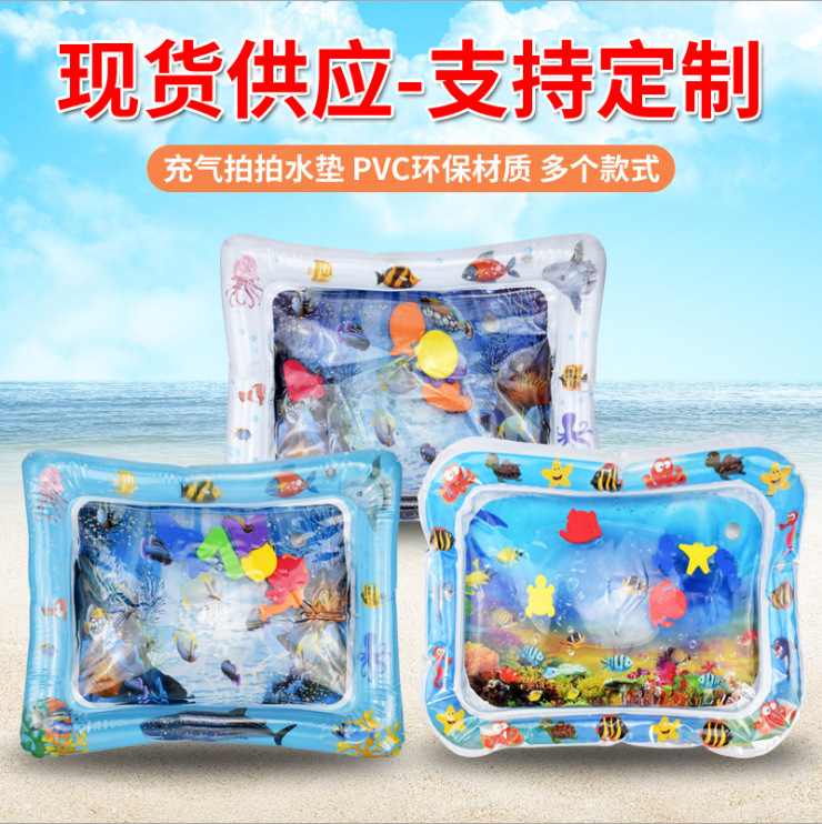 Large Water Pad Baby Ice Pad Baby Inflatable Pai Pai Le Water Pad Baby Inflatable Water Pad Pat Water Pad