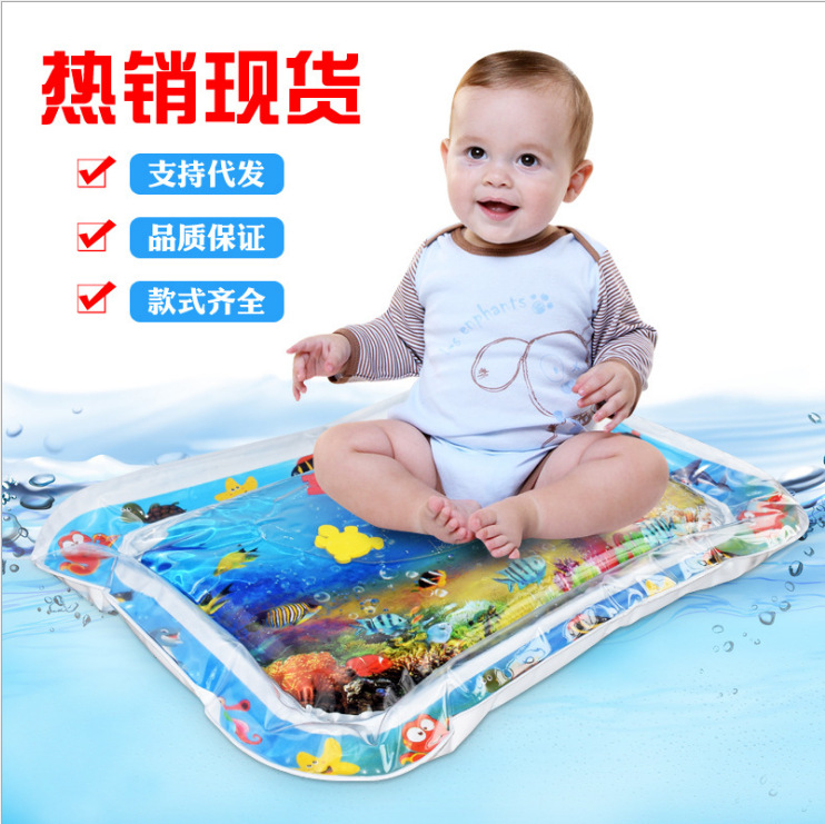Large Water Pad Baby Ice Pad Baby Inflatable Pai Pai Le Water Pad Baby Inflatable Water Pad Pat Water Pad
