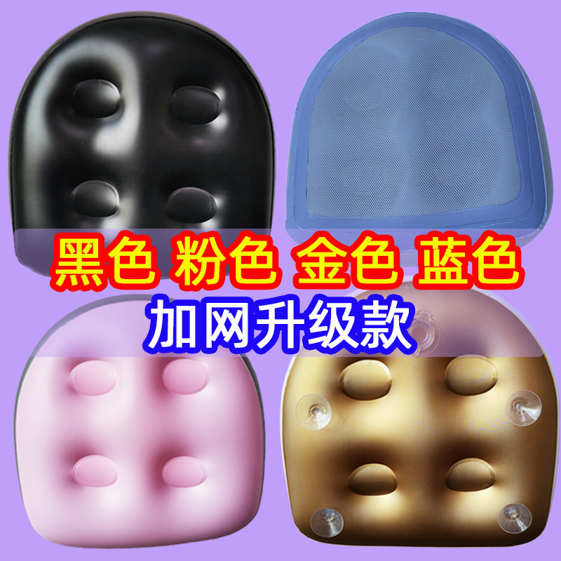 Inflatable Cushion Spa Inflatable Pad Japanese and Korean Bath Pool Water Injection Pad Wholesale Bath Tub Anti-Hemorrhoids Inflatable Mattress