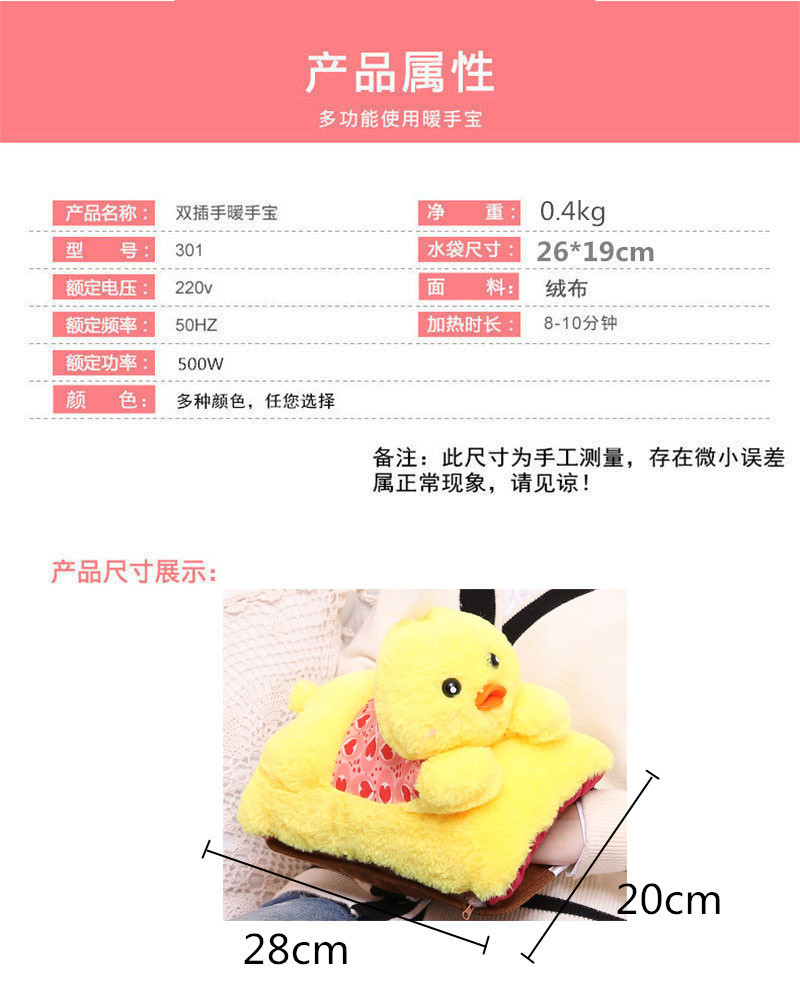 Fukeyi charging Type Hot Water Bag electric heating Treasure Waist protection palace Aunt Cover Belly warm hot water bag Fukeyi charging Type Hot Water Bag electric heating Treasure Waist protection palace Aunt Cover Belly warm hot water bag